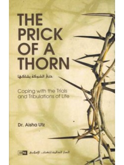 The Prick of a Thorn: Coping with the Trials and Tribulations of Life